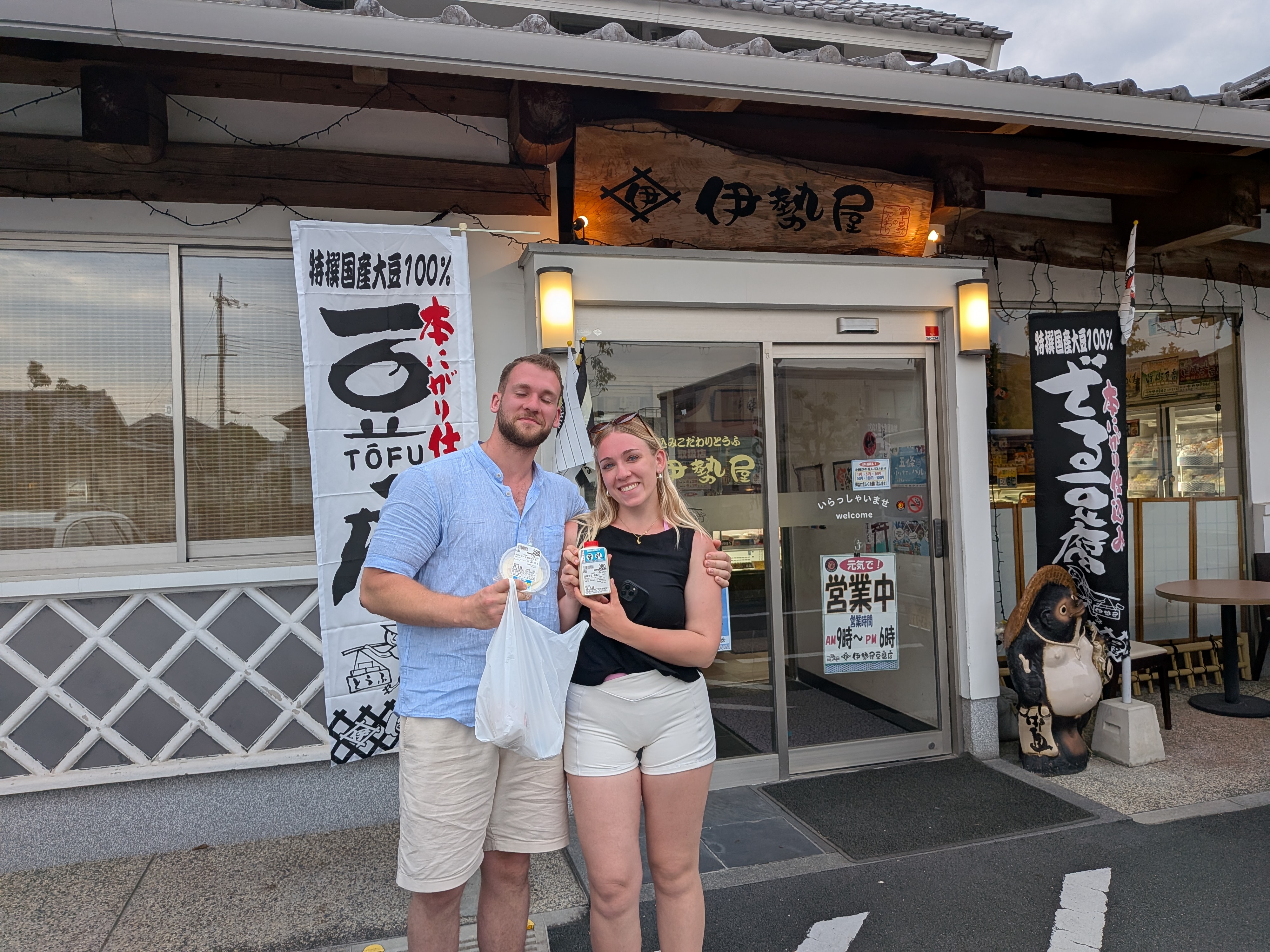 Local tofu shop visit